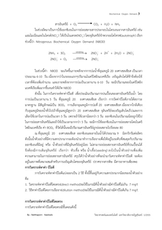 Biochemical Oxygen Demand Test | PDF