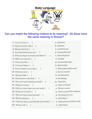 Can you match the following motions to its meaning? Do these have
                  the same meaning in Korean?
 