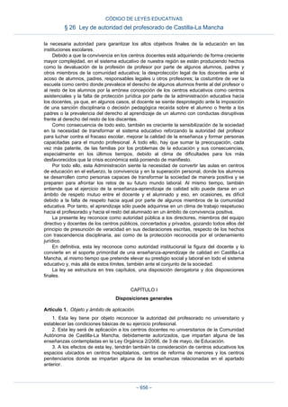 Boe 053 codigo-de_leyes_educativas