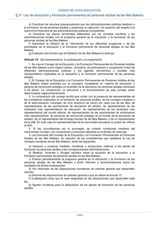 Boe 053 codigo-de_leyes_educativas