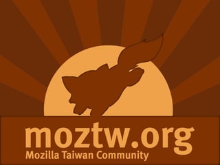 Mozilla Taiwan Community
 