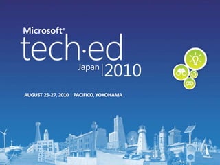 BoF-09 Silverlight and WIF /TechEd Japan 2010