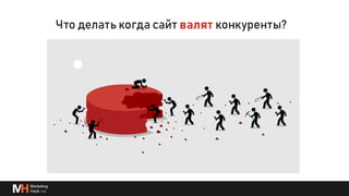 Глубже о процессах и инструментах для линкбилдинга
