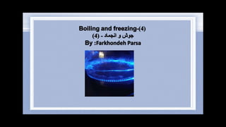 Boiling and freezing - 4