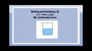 Boiling and freezing-  8   