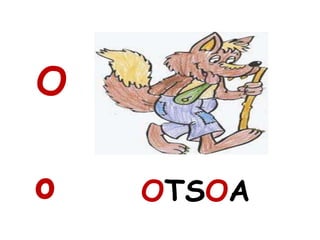 O
o OTSOA
 
