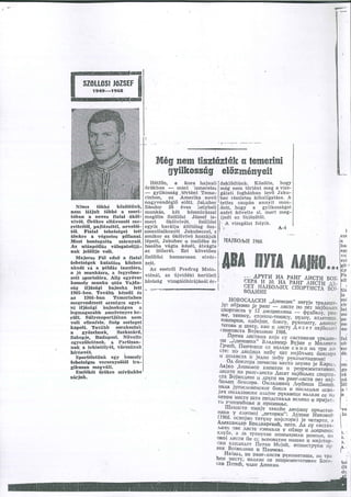 Karolj Lajko Arhiva