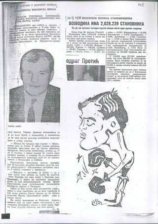 Karolj Lajko Arhiva