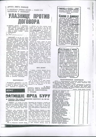 Karolj Lajko Arhiva
