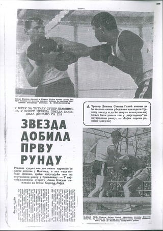 Karolj Lajko Arhiva