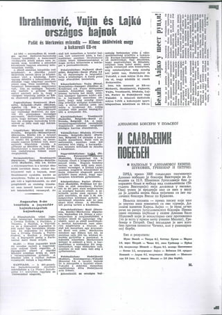 Karolj Lajko Arhiva