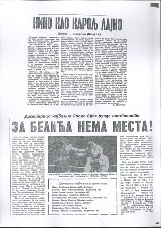 Karolj Lajko Arhiva