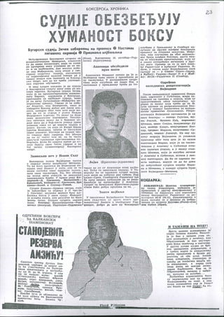 Karolj Lajko Arhiva