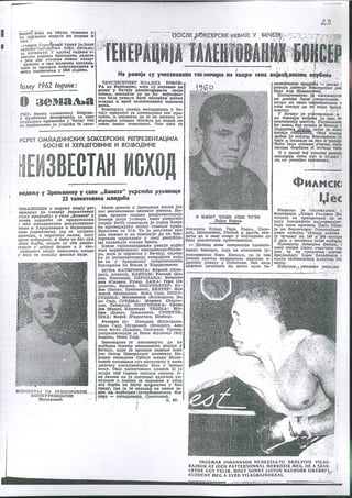 Karolj Lajko Arhiva