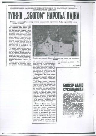 Karolj Lajko Arhiva