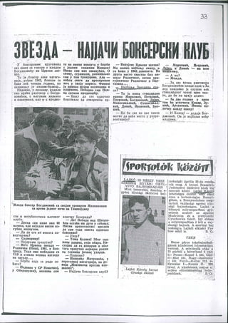 Karolj Lajko Arhiva