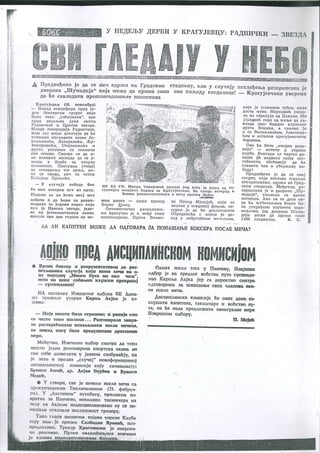 Karolj Lajko Arhiva