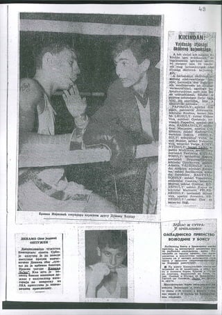 Karolj Lajko Arhiva