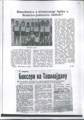 Karolj Lajko Arhiva