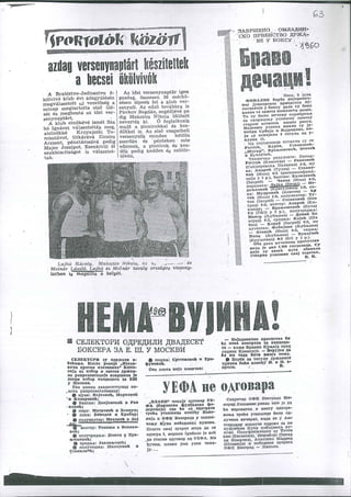 Karolj Lajko Arhiva