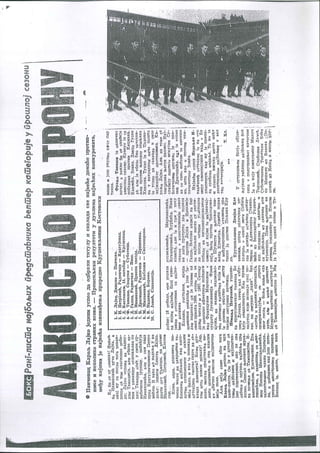 Karolj Lajko Arhiva