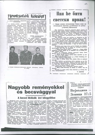 Karolj Lajko Arhiva