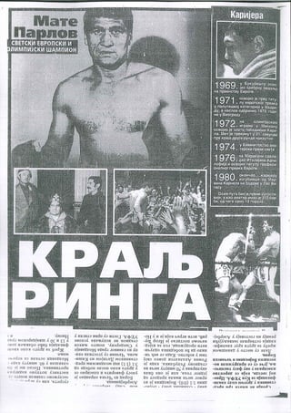 Karolj Lajko Arhiva