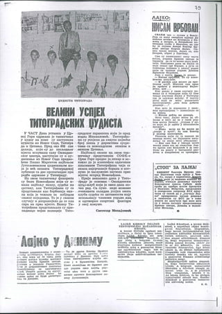 Karolj Lajko Arhiva