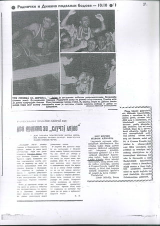 Karolj Lajko Arhiva