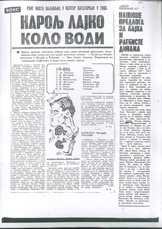 Karolj Lajko Arhiva