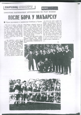 Karolj Lajko Arhiva