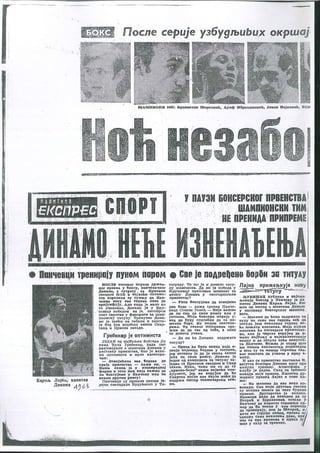 Karolj Lajko Arhiva