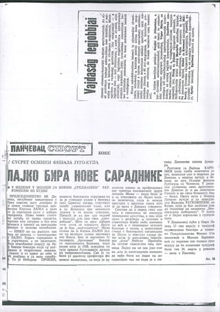 Karolj Lajko Arhiva