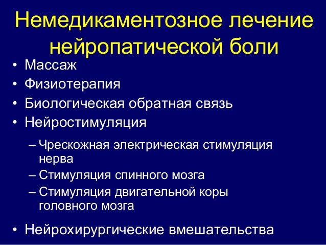 Как лечить плоскостопие маленькому ребенку