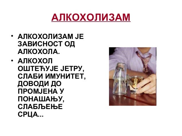 Bolesti zavisnosti
