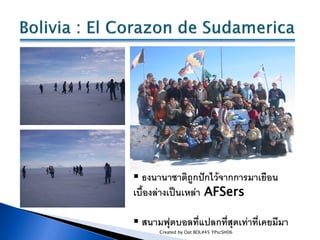  ธงนานาชาติถูกปักไว้จากการมาเยือน
เบื้องล่างเป็นเหล่า AFSers

 สนามฟุตบอลที่แปลกที่สุดเท่าที่เคยมีมา
      Created by Oa...