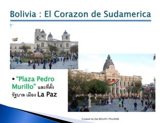  “Plaza Pedro
Murillo” และที่ตั้ง
รัฐบาล เมือง La Paz


                      Created by Oat BOL#45 YPscSH06
 