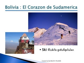  Ski ที่โบลิเวีย สูงชันที่สุดในโลก


  Created by Oat BOL#45 YPscSH06
 