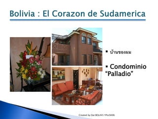  บ้านของผม

                       Condominio
                      “Palladio”




Created by Oat BOL#45 YPscSH06
 