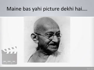 Maine bas yahi picture dekhi hai….
 