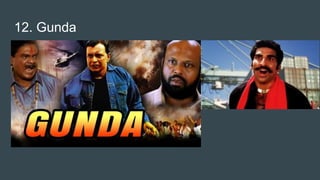 12. Gunda
 