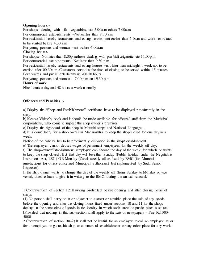 Bombay shops and establishments act