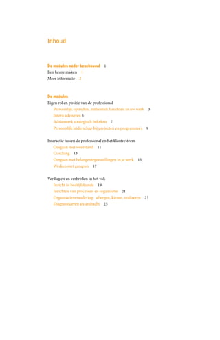 Bo modules april 2008 sioo | PDF