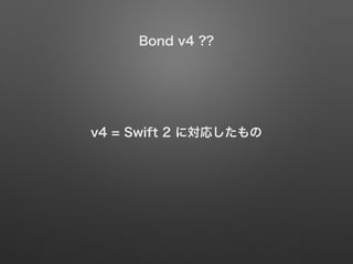 Bond v4 ??
v4 = Swift 2 ˌꤷ
 