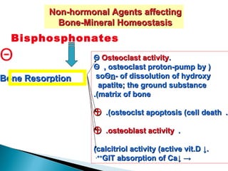 Bone mineral homeostasis | PPT