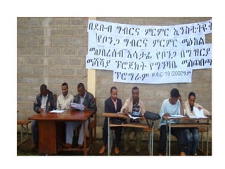 Designing community-based breeding strategies for indigenous sheep breeds of smallholders in Ethiopia:  The case of Bonga breeds