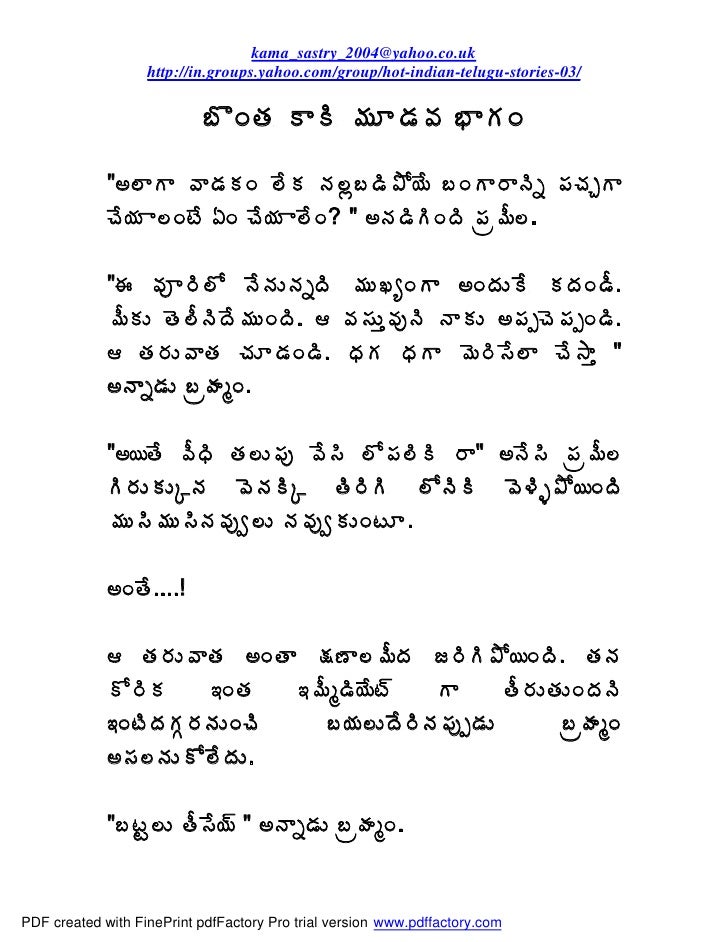 Kamasastry Pdf Drive Kamasastry Pdf Drive