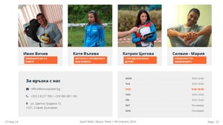 27-Aug-19 Page: 13Sport Skills | Bonus Paket | HR Industry 2019
 