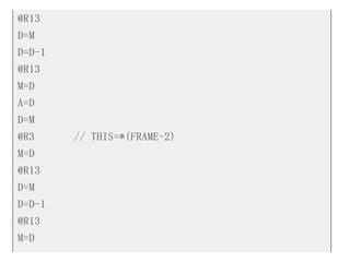 @R13
D=M
D=D-1
@R13
M=D
A=D
D=M
@R3 // THIS=*(FRAME-2)
M=D
@R13
D=M
D=D-1
@R13
M=D
 