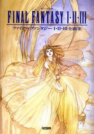 Book   final fantasy vol.1,2.3 - piano collection book